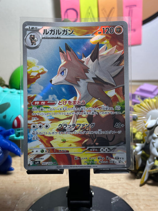 2025 Lycanroc #107 Battle Partners (JP)