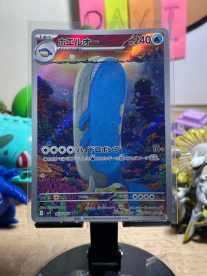 2025 Wailord #103 Battle Partners (JP)