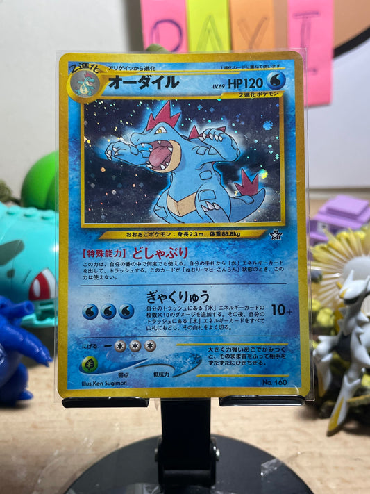 1999 Feraligatr #160 Neo (JP) [LP+]