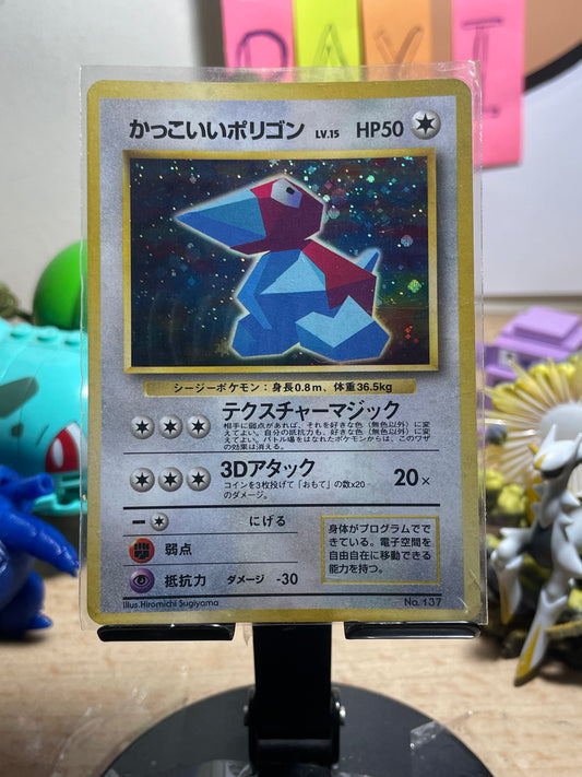 1999 Cool Porygon #137 CD Promo (JP)