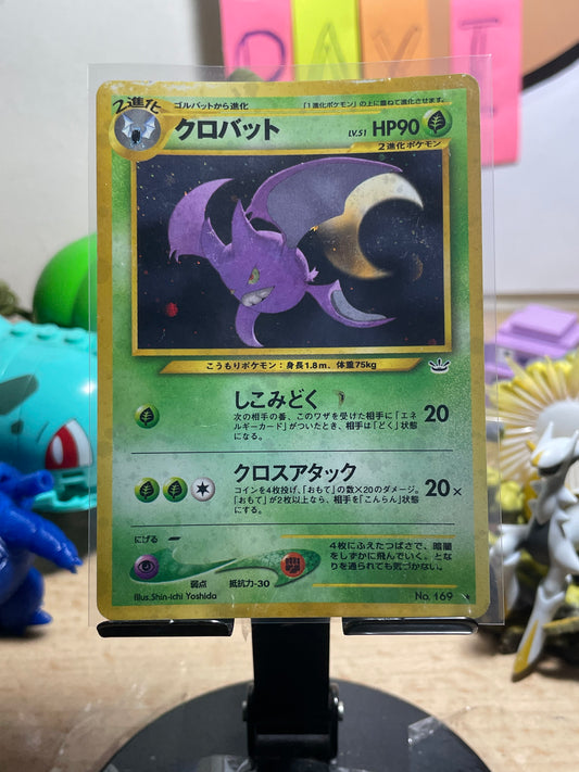 2000 Crobat #169 Awakening Legends (JP) [HP]