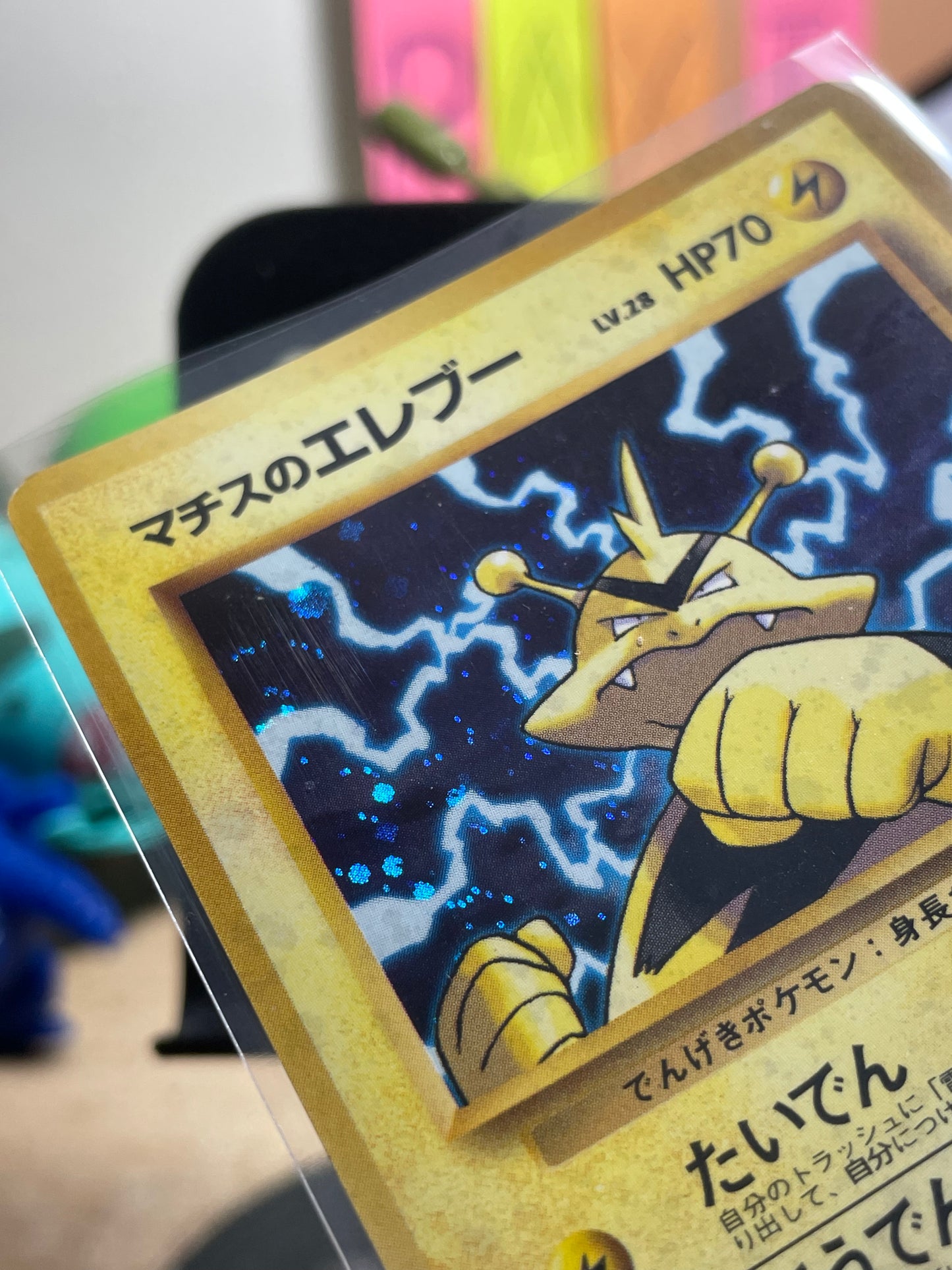 2000 Lt. Surge's Electabuzz #125 Gym (JP) [LP-]