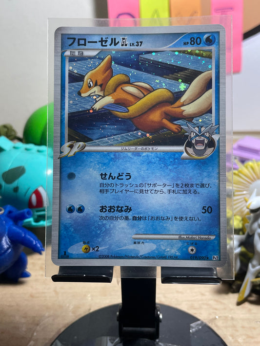 2008 Buizel GL [1st Edition] #19 End of Time (JP) [NM-]
