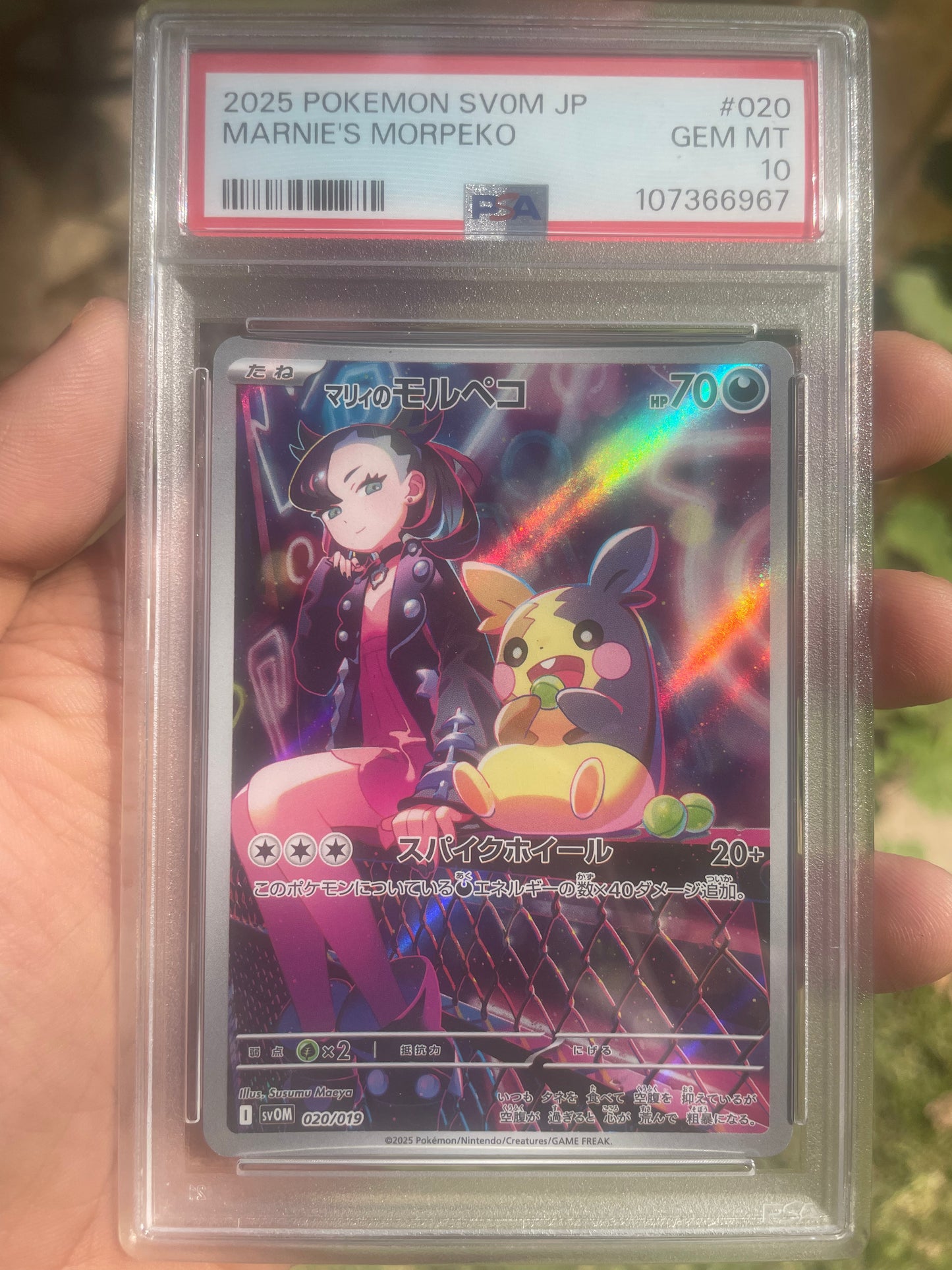 (PSA 10) SVOM 20/19 Marnie's Morpeko (JP)