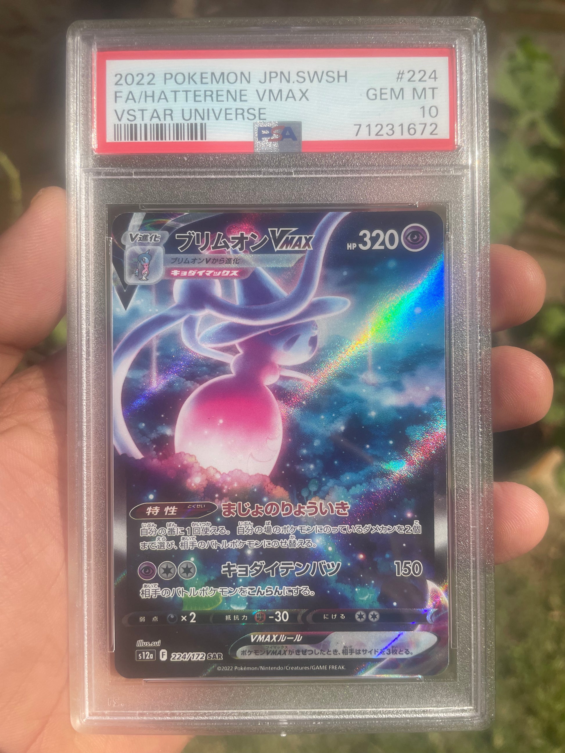 (PSA 10) 2022 Vstar Universe 224/172 Hatterene VMAX FA (JP)