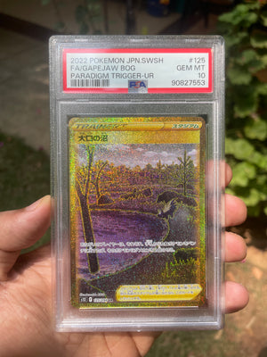 (PSA 10) 2022 Paradigm Trigger 125 Gapejaw Bog Stunky (JP)