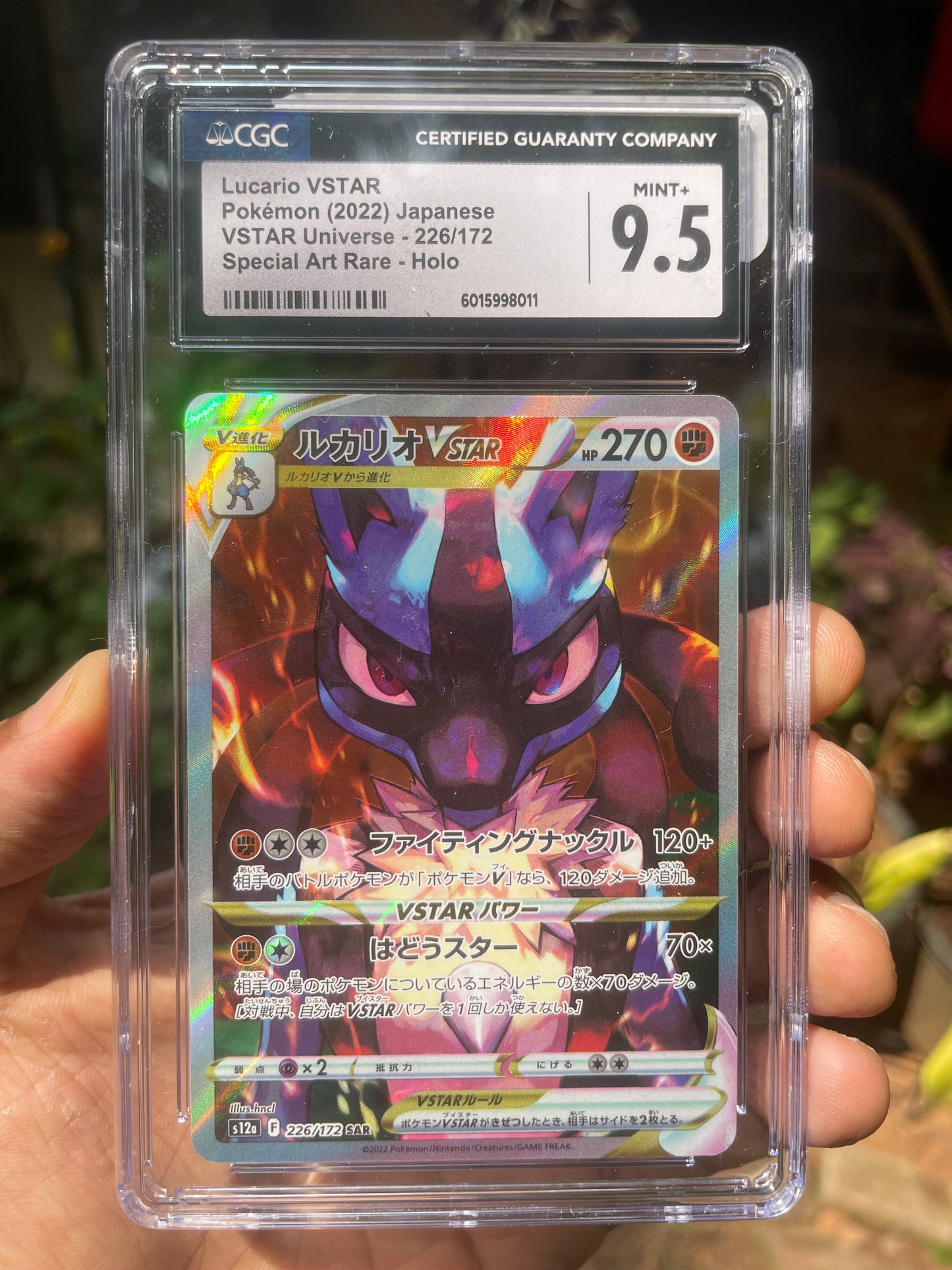 (CGC 9.5) 2022 VSTAR Universe 226 Lucario VSTAR (JP)