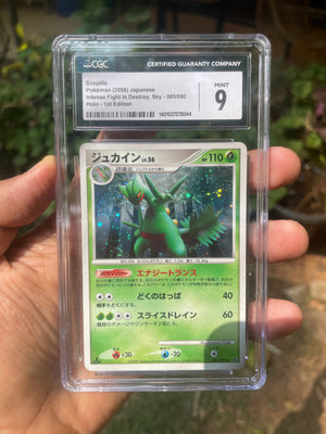 (CGC 9) 2008 Destroy Sky [1st Edition] 5 Sceptile [Holo] (JP)