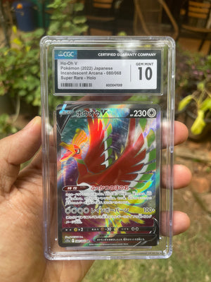 (CGC 10) 2022 Incandescent Arcana 80 Ho-oh V (JP)
