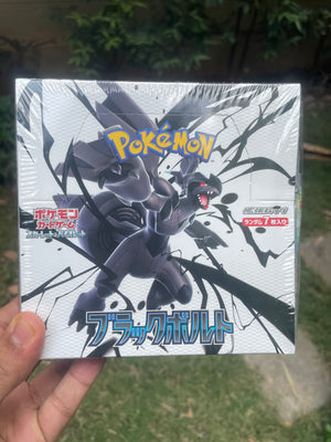 2025 Black Bolt Booster Box (JP)