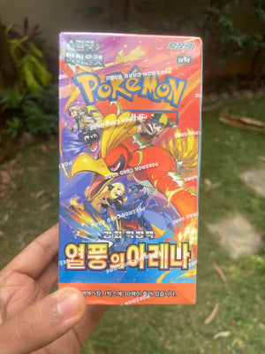 2025 Heat Wave Arena Booster Box (Korean) Qty: 1
