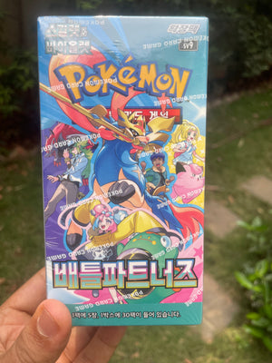2025 Battle Partners Booster Box (Korean) Qty: 1