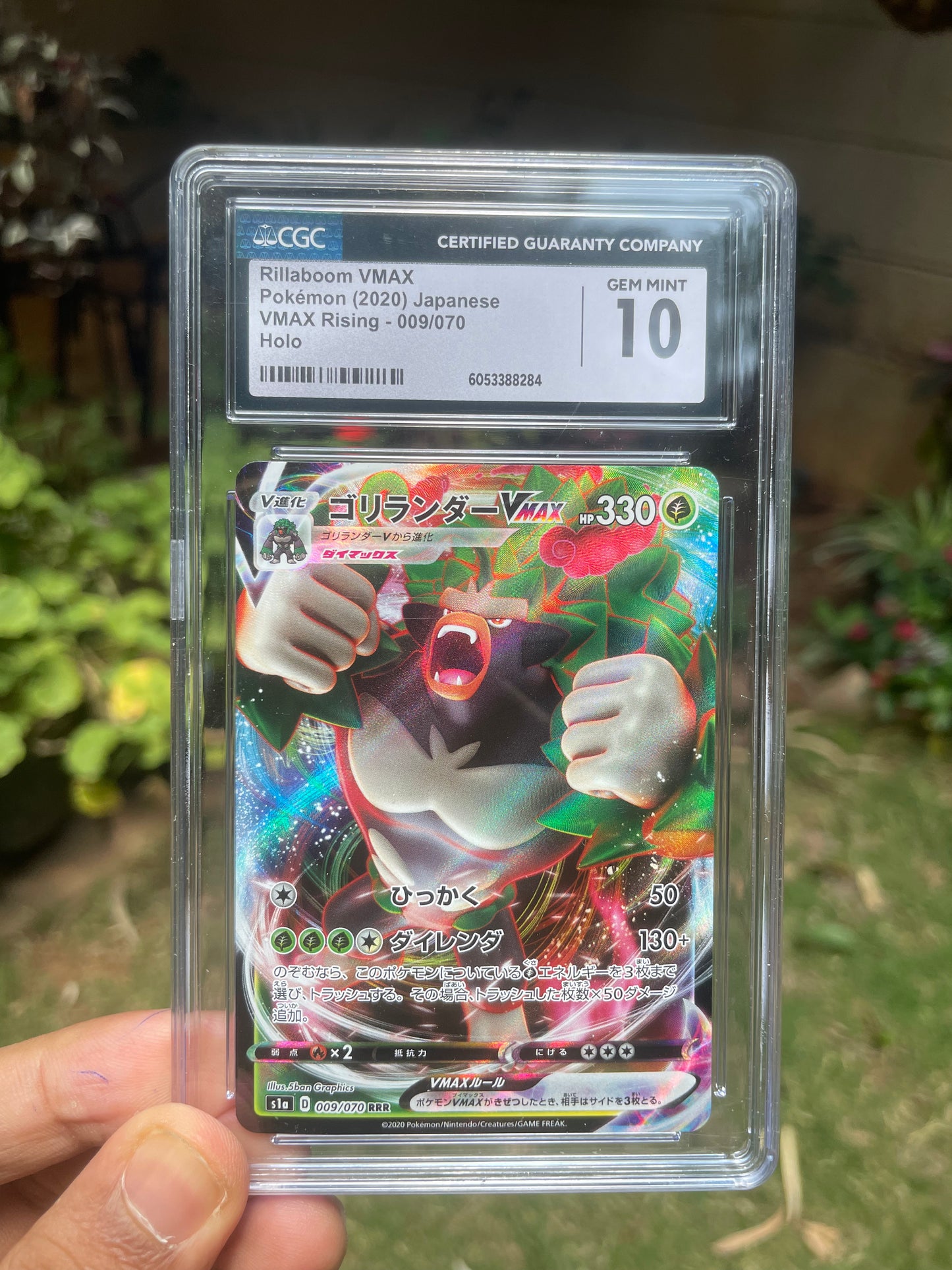 (CGC 10) 2020 VMAX Rising 009 Rillaboom VMAX (JP)