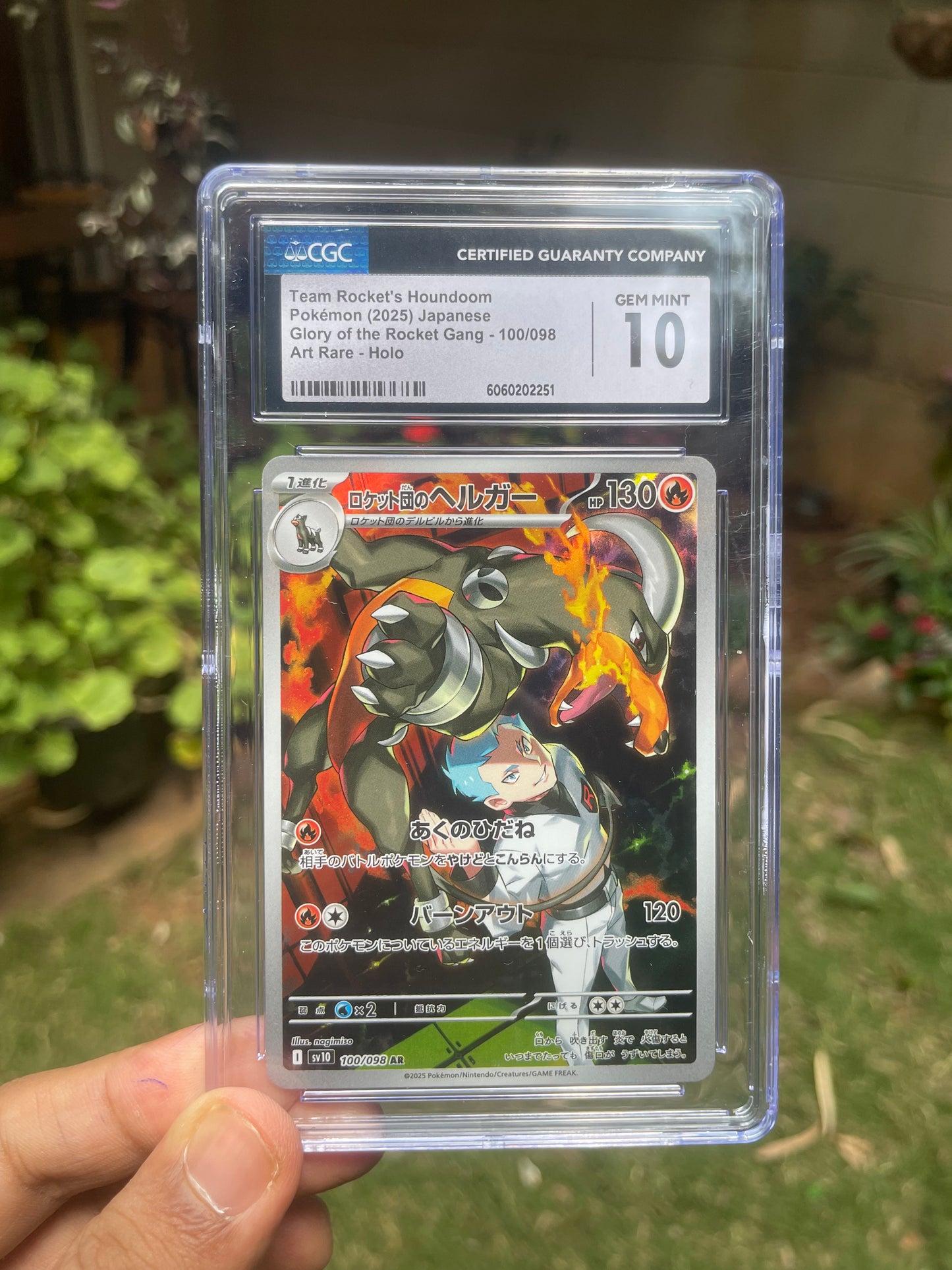 (CGC 10) 2025 Rocket Gang 100 Rocket's Houndoom (JP)