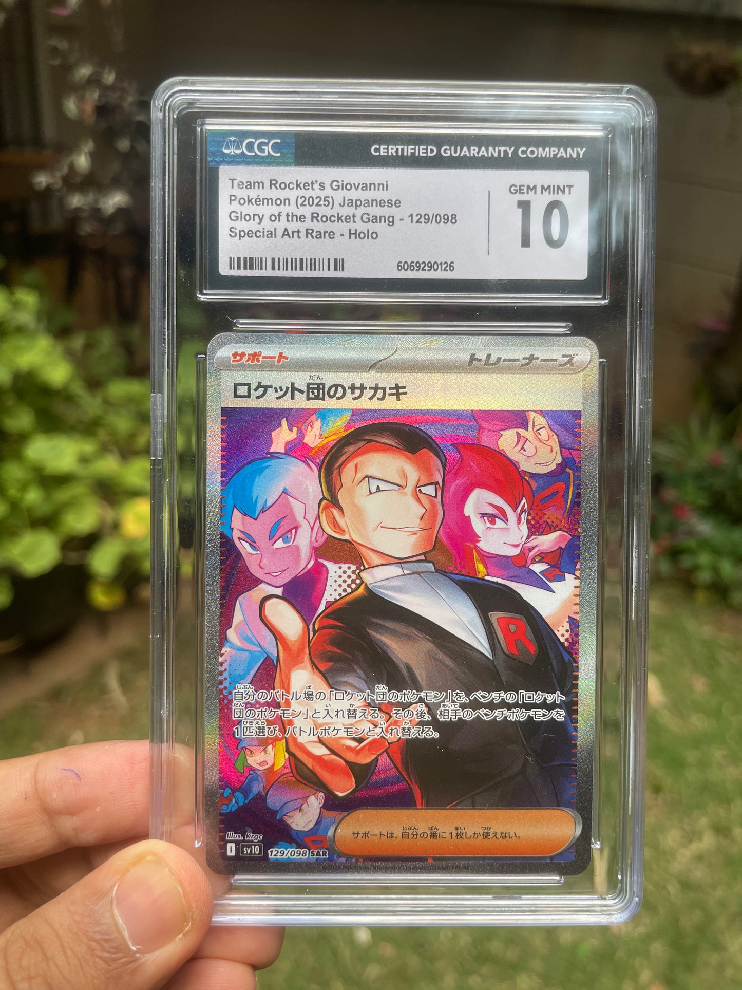 (CGC 10) 2025 Rocket Gang 129 Rocket's Giovanni (JP)