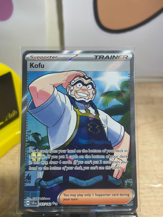 2024 Kofu #165 Stellar Crown