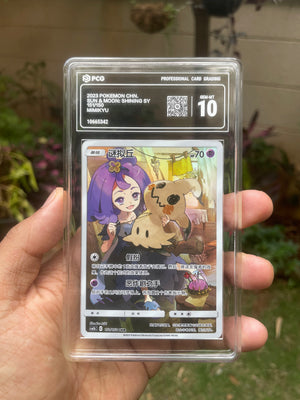 (PCG 10) 2023 Shining SY 151 Mimikyu (Chinese)