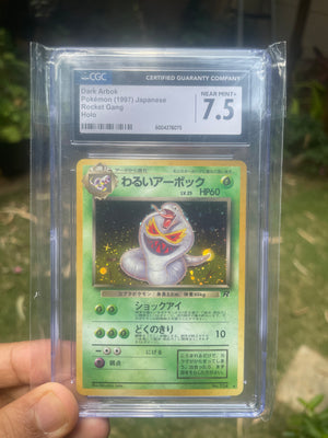 (CGC 7.5) 1997 Rocket Gang 024 Arbok
