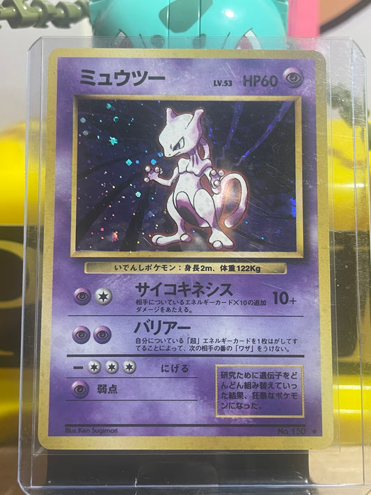 1996 Mewtwo #150 Base Expansion (JP)