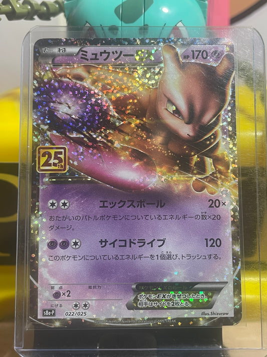 2021 Mewtwo #22 25th Anniversary (JP)