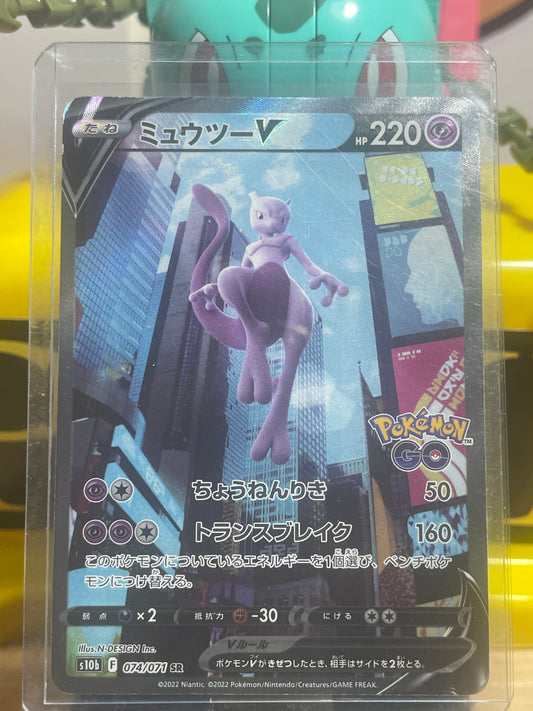 2022 Mewtwo #74 Pokemon Go (JP)