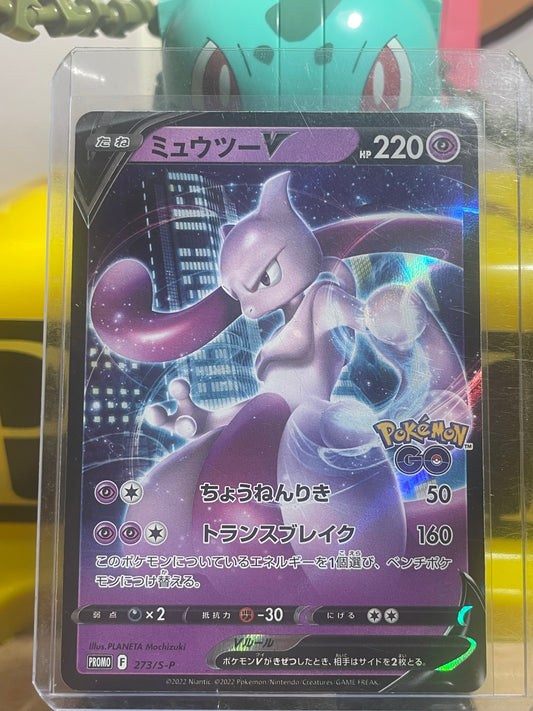 2022 Mewtwo #273 Pokemon Go (JP)