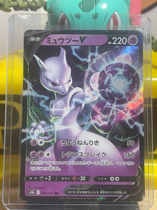 2022 Mewtwo #30 Pokemon Go (JP)