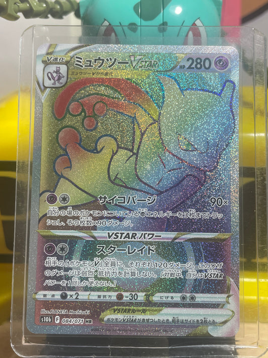 2022 Mewtwo VSTAR #84 Pokemon Go (JP)