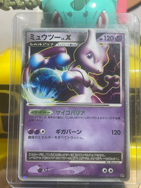 2008 Mewtwo Lv. X Regigas Half Deck