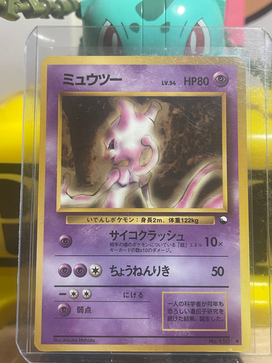 1999 Mewtwo Lv. 54 #150 Vending Series 1 (JP)