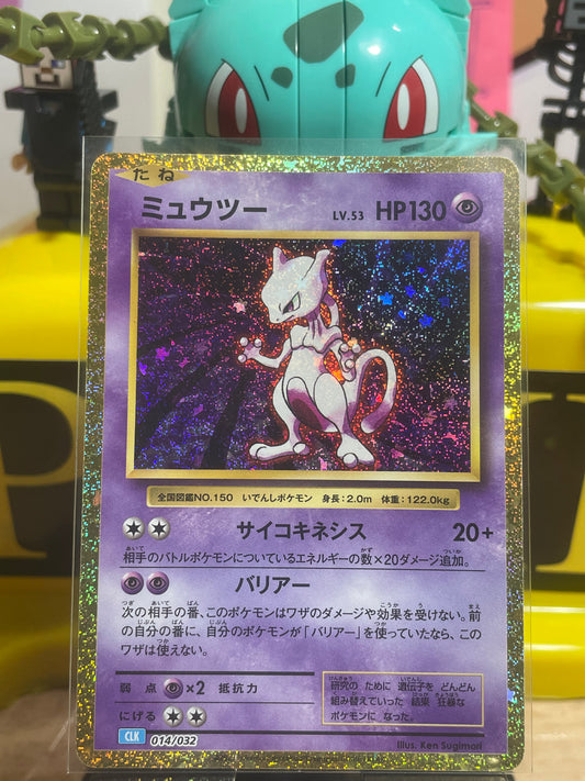 2023 Mewtwo #14 Classic: Blastoise (JP)