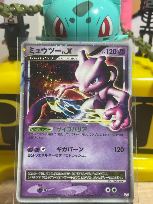 2009 Mewtwo Lv. X #6 Collection Pack (JP)