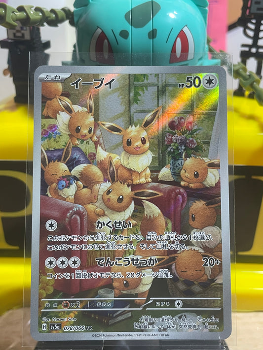 2024 Eevee #78 Crimson Haze (JP)