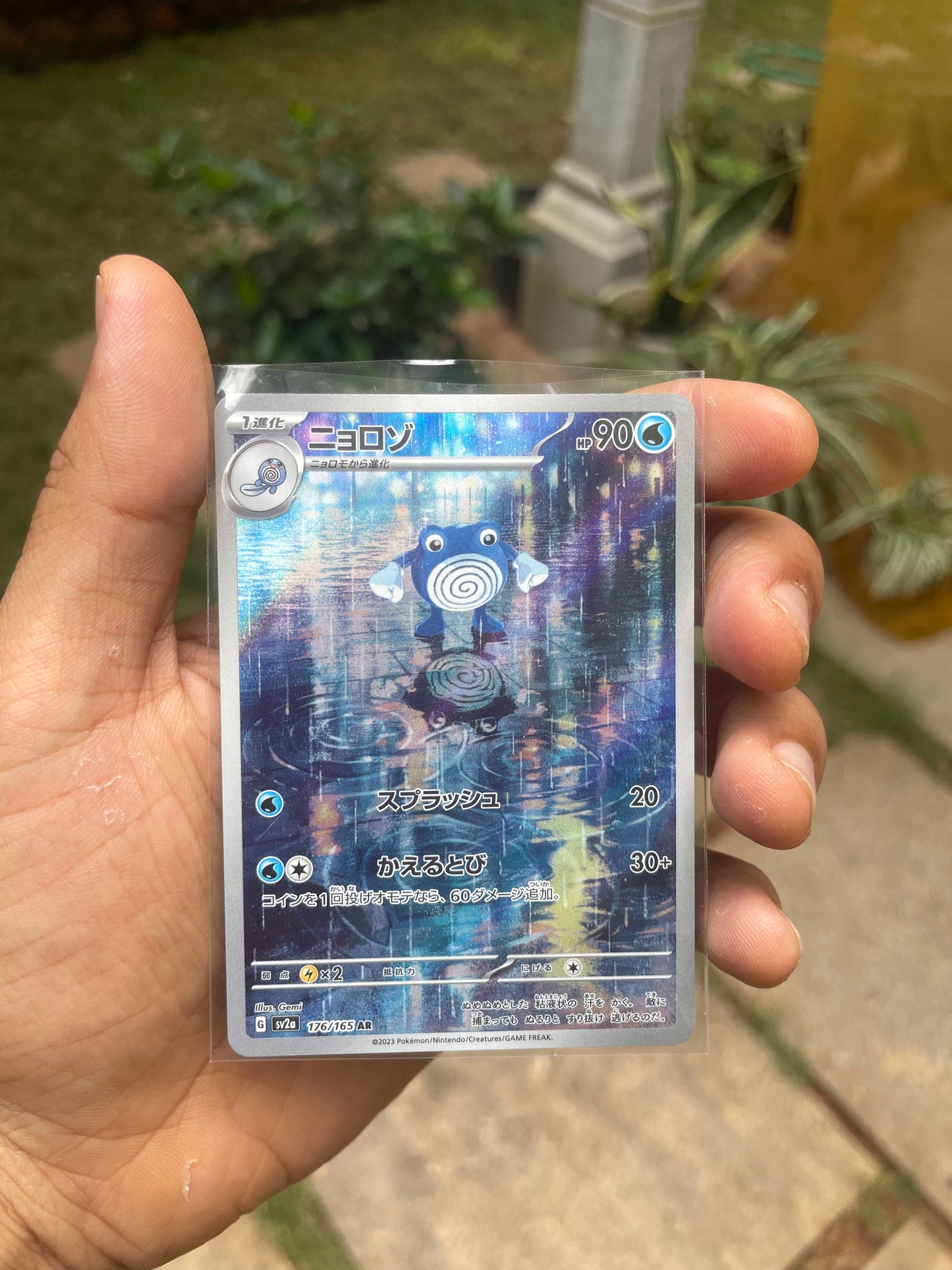 2023 Poliwhirl #176 SV151 (JP)