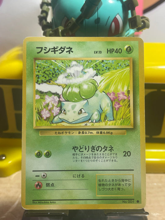 1996 Bulbasaur #1 Base Expansion (JP)