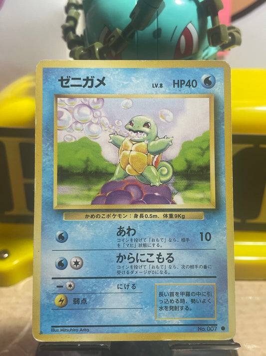 1996 Squirtle #7 Base Expansion (JP)