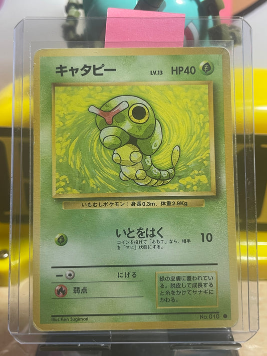 1996 Caterpie #10 Base Expansion (JP)