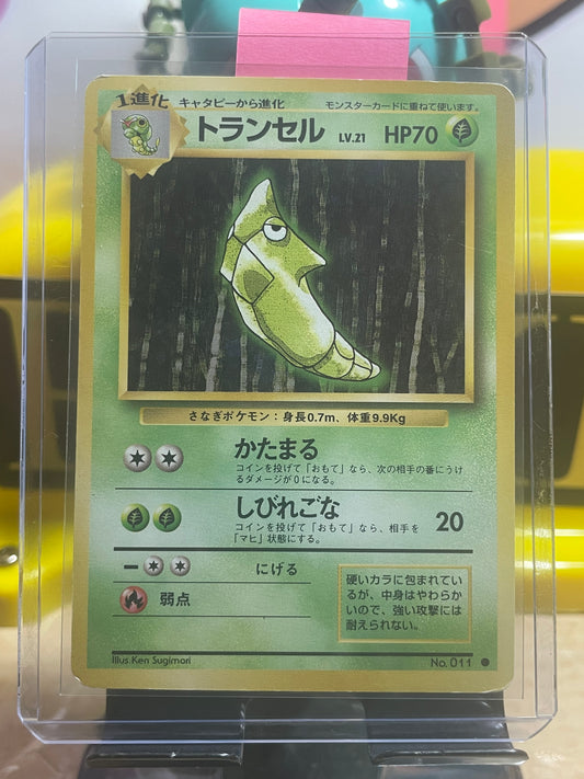 1996 Metapod #11 Base Expansion (JP)