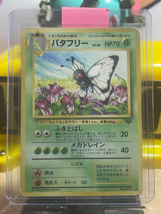 1997 Butterfree #12 Jungle (JP)