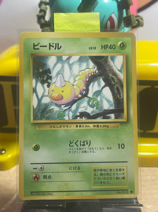 1996 Weedle #13 Base Expansion (JP)