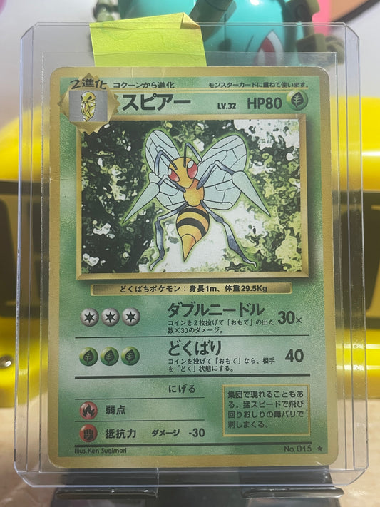 1996 Beedrill #15 Base Expansion (JP)