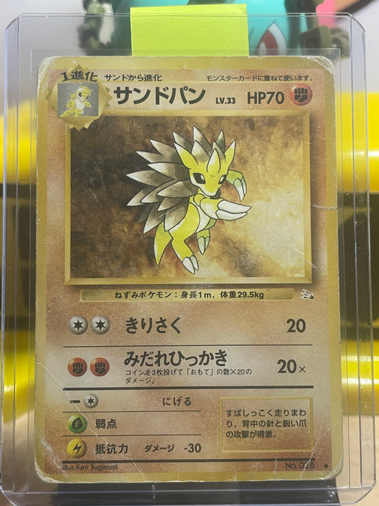 1997 Sandslash #28 Fossil (JP)