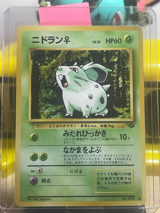 1997 Nidoran #29 Jungle (JP)