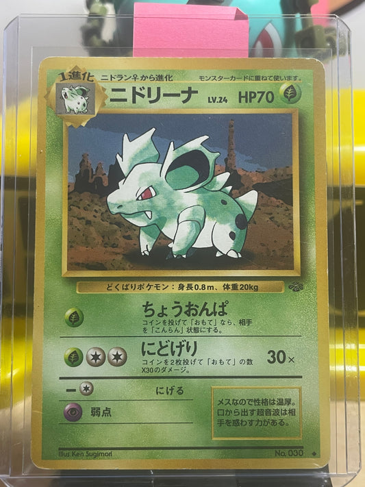 1997 Nidorina #30 Jungle (JP)
