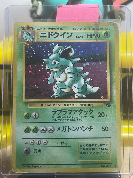 1997 Nidoqueen #31 Jungle (JP)