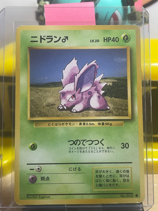 1996 Nidoran #32 Base Expansion (JP)