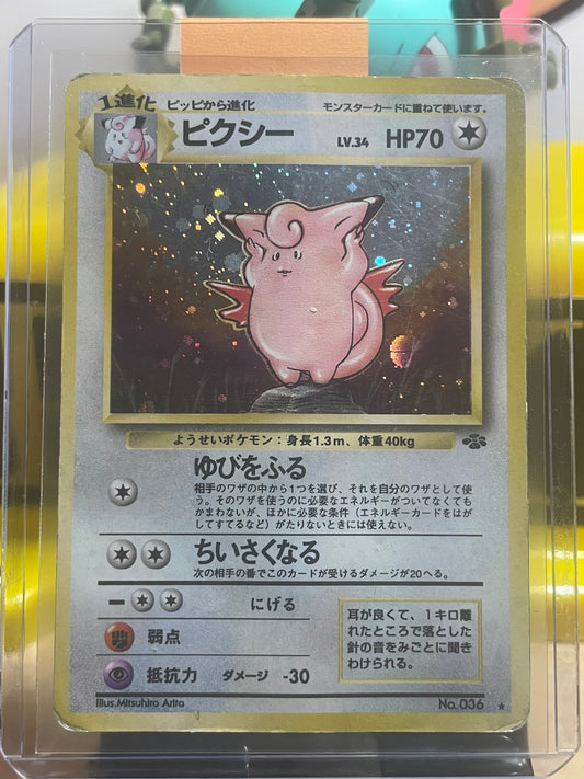 1997 Clefable #36 Jungle (JP)