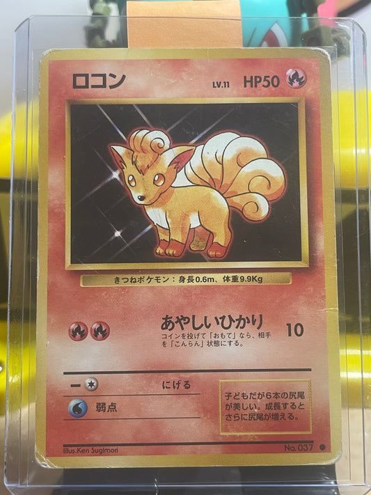 1996 Vulpix #37 Base Expansion (JP)