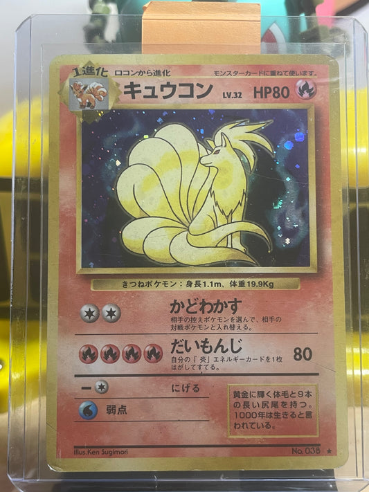 1996 Ninetales #38 Base Expansion (JP)