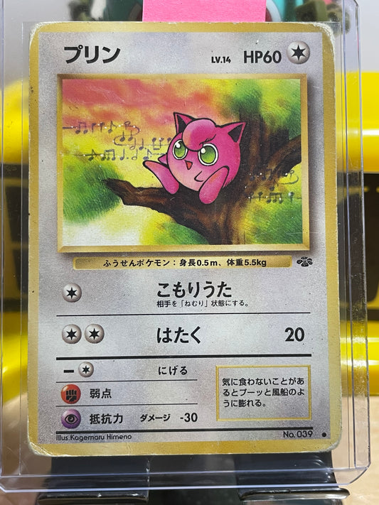 1997 Jigglypuff #39 Jungle (JP)